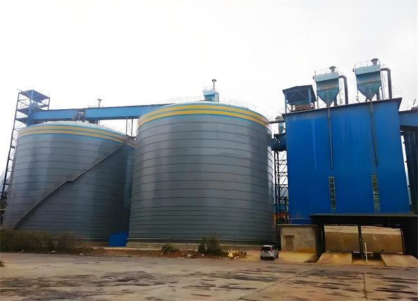 竹山球团钢板仓